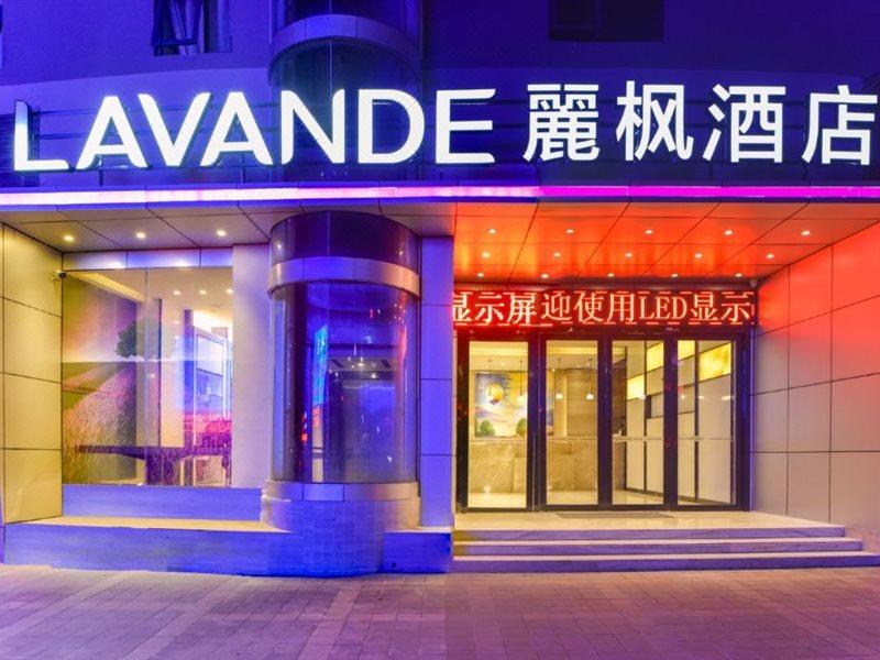 Lavande Hotel Zhuhai Tang University City Экстерьер фото